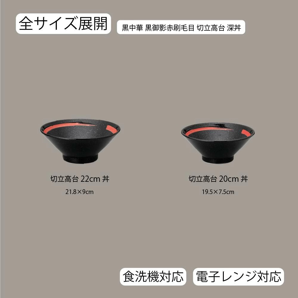 サイズ